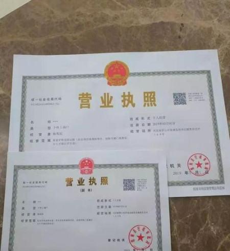 科技推广和应用服务业与工业产品零售的边界解析