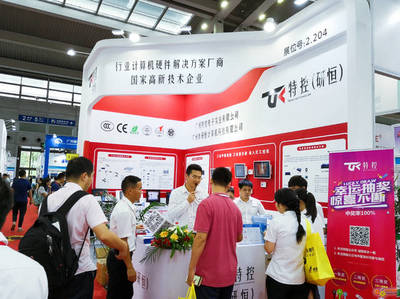 广州特控:打造客制化和智能化的工控硬件产品