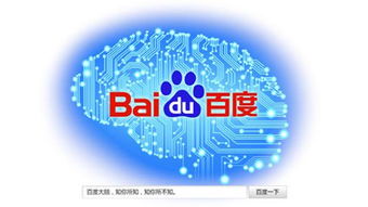 搜索推广被看好，人工智能再赋动能——技术推广服务的智能转型之路