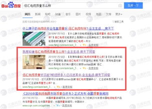 元典科技 全网推广服务助力店铺销量提升